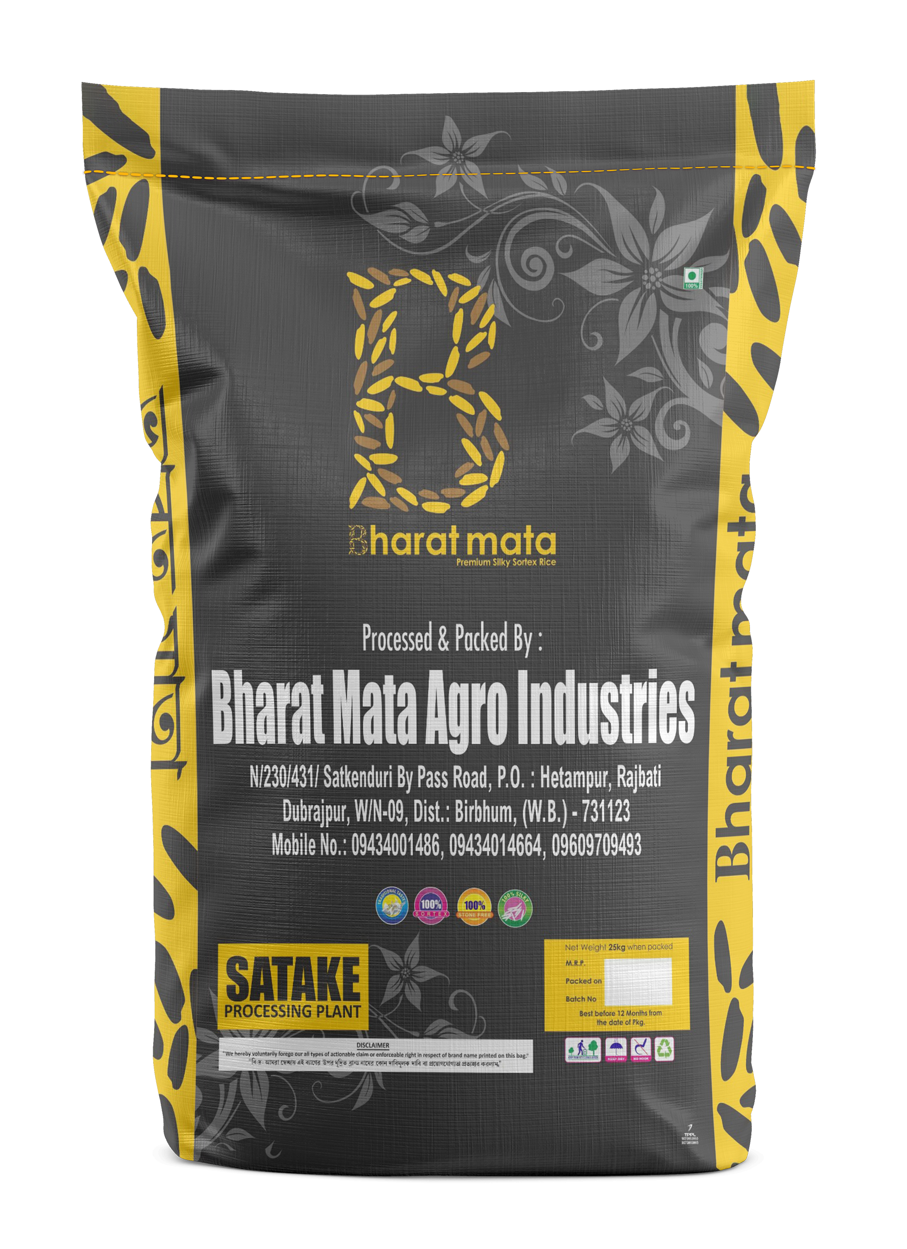 Traditional Basmati rice